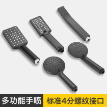 Black shower nozzle set Household pressurized shower rain pressurized handheld single nozzle Bathroom showerhead hose