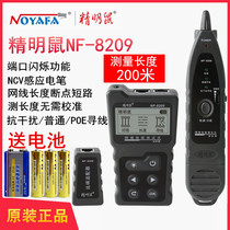 Shrewd rat NF-8209 multi-function network wire Finder anti-jamming network cable checker POE charged line detector line meter length breakpoint Finder tester Port flashing function line finding