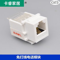 No-wire telephone interface Amprj11 four-core telephone line module cat3 voice communication information socket