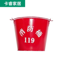 Fire bucket yellow sand bucket semi-round paint bucket fire axe Taiping Marine waist axe escape plate axe