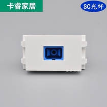 SC Light Drill Molt Ground Socket Table Inserts 86 Wall Panel Module SC Fiber Outlet Straight Plug-in Butt Socket Accessories