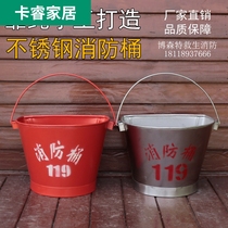 Stainless steel fire bucket semicircle barrel large 201304 paint fire shovel fire bucket sand bucket thickened yellow sand bucket