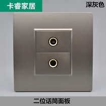 Dark gray microphone microphone panel 2 6 35 welding-free screw press wire microphone microphone switch socket