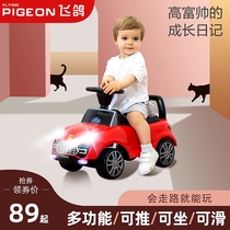 Childrens twist car mute universal wheel anti-rollover baby girl four-wheel swing sliding slippery Niuniu slip car