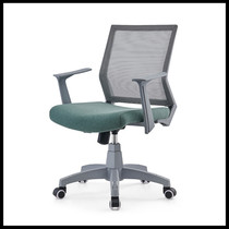 Office furniture backrest Computer chair Office chair Mesh staff chair Modern simple household comfortable bow chair