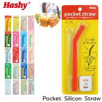 Japan imported environmental protection silicone portable straw cup straw Net red fruit juice soymilk straw Straight curved milk tea straw