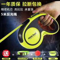 Dog traction rope Automatic telescopic small dog Teddy dog chain with large canine wool Labrador Walking Dog Rope