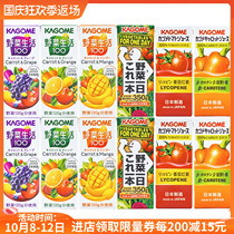 Spot Li Jiaqi recommends Japanese imported kagome kagome wild vegetables fruit and vegetable juice drinks in the whole box of 12 boxes