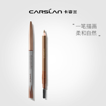 (Everyday sale) Kazilan natural Shaping eyebrow pencil is not easy to decolorize waterproof sweat long-lasting non-eyebrow powder