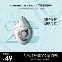 Kajilan Smoke Beauty Egg Makeup Puff Tools Sponge Egg Dry and Wet Do Not Eat Foundation Makeup Official Makeup