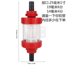 Agricultural drugbeating machine suction filter secondary retrofitting anti-clogging fine filter screen transparent visible fish tank filter