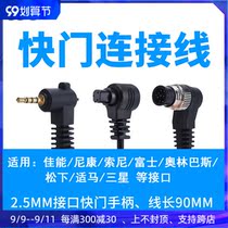 JJC shutter cable remote control handle cable for Canon Nikon Sony Pentax Olympus Samsung Fuji shutter cable 2 5mm interface color TW-282 RW-221 series