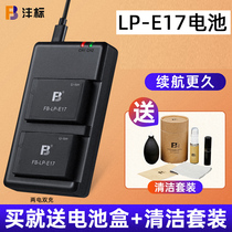 Fengbiao LP-E17 Battery Canon SLR EOS RP 850D 760D 750D 77D 800D 200D Second generation 200DII Micro single M