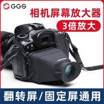 GGS S8 viewfinder magnification SLR micro single camera LCD screen shutter glasses viewing the for Canon Nikon Sony Fuji Camera 3-fold magnification HD framing