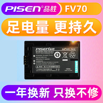 Pisen FV70 FV50 FH70 FV100 battery Sony FDR-AX100E 60 700 30 40 AXP55 35 H