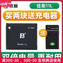 Feng standard NB-11L Battery NB11L Canon IXUS a4000 125hs 180 a2500 a2300 285 275HS 