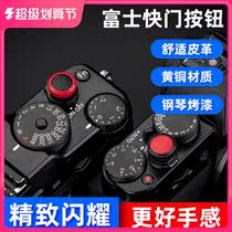 JJC applies the Fuji Shutter button XT5 XPRO3 2 X100F X100T camera XE4 XT20 XT10 XT3