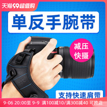 JJC Single Backhand Wristband Camera Fast Regent strap suitable for Canon R3 R5 R5 5D4 5D3 6D2 R8 R100 D810 Nikon D850 D810 Z