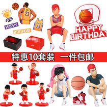 Slam dunk cake decoration decoration sneakers basketball ball frame boy male god birthday party dessert table ornaments