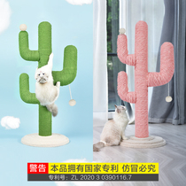 WWMM cat climbing frame cat nest one Cactus stone solid wood cat scratch board cat rack pet toy pink cat tree