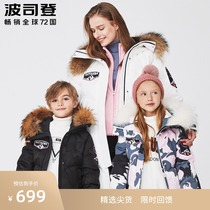 Bosideng childrens clothing Mens and womens childrens hooded big hair collar down jacket winter jacket (extreme cold series)T90142039