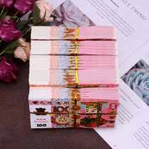 Chaoshan sacrificial offering to pay homage to the ancestors ming zhi world universal qian zhi Qingming festival Burning female tickets fake money