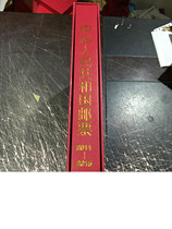 Sale of a 2011-2015-year stamp to book an empty book