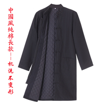 Winter cotton warm windbreaker Chinese style long cotton coat mens Chinese style Tang suit cotton jacket retro buckle