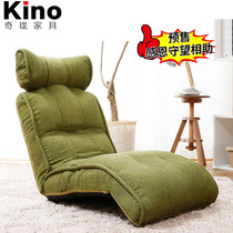 Kino Sloth Sofa couch tatami Single small family Type of folding deckchair Balcony Floating Windows Casual Reading Comfort Minimalist