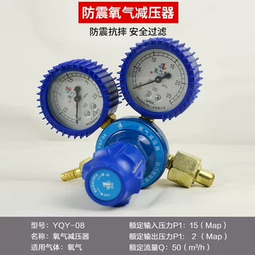 工业压力表减压阀-工业压力表减压阀促销价格、工业压力表减压阀品牌- 淘宝