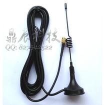 Wireless communication module accessories suction cup antenna wireless data transmission module wireless transceiver module antenna 315 433