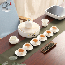 Jingdezhen painted gold sheep fat jade Kung Fu tea set Household high-end white porcelain office guest tea set gift box