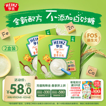  Heinz de-glycogen flavor high-speed rail baby rice paste rice noodles 250g E-commerce rice noodles 325g