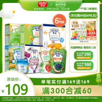 Heinz baby baby food supplement noodle grinding tooth stick butterfly noodle juice puff with meal mud blind box optional