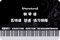 Monsters piano score score score synchronization exercise video