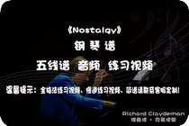 Nostalgy homesickness piano score sync audio and practice video