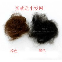  Buy hair materials send hair nets costume modeling wig bags fill any diy hair accessories hair cotton pads hair bags hair materials