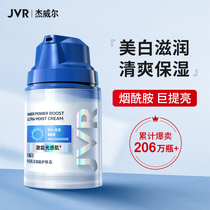 Jwell mens cream Moisturizing hydrating lotion Whitening moisturizer Face oil Touch face summer skin care products