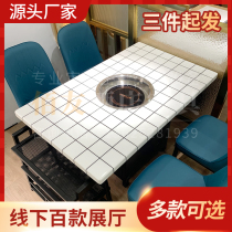 Marble hot pot table Induction cooker All-in-one commercial dining hall Restaurant hot pot shop special dining table and chair customization