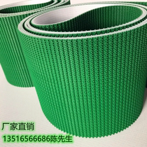 PVC green non-slip climbing lawn pattern ring conveyor belt Industrial assembly line wear-resistant transmission transmission belt