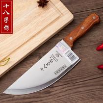 Yangjiang shi ba zi stalls professional sharp zhu rou dao niu rou dao fen ge dao meat butcher knife to cut meat cutter