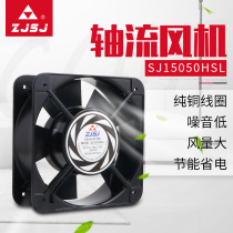 Sanju pure copper wire 15050 axial flow fan 220v industrial strong silent distribution box cooling exhaust fan