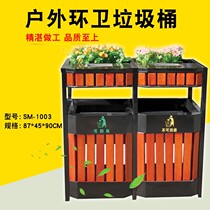 Steel and wood trash can outdoor trash can peel box classification sanitation trash can large seedable flower box