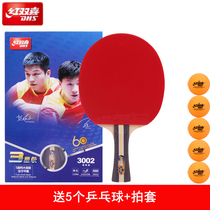 Red Double Happiness Table Tennis Racket T Series Samsung Straight Shoot 3 Star Soldier 3002 3003 3006 3007