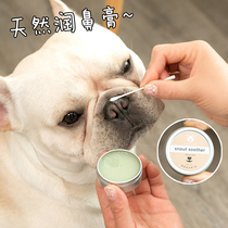 Danish Amo petric nose cream avocado cream canine and cat general 10ml prevent dry nose
