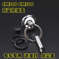 Suitable for Honda CM300 retrofit anti-prying oil cover CM500 modified anti-theft oil cover ruler 304 stainless steel