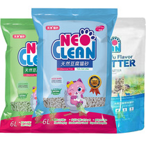Neo Clean Tianjing tofu cat litter original cat litter green tea tofu litter cat litter except 6L non 10kg 20kg