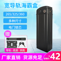 36V48V60V driving folding car Haiba lithium battery box wide rail aluminum alloy shell electric car battery car