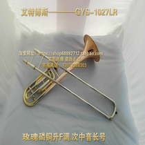 Aitebos GYS-1027LR Tenor bass trombone down B up F key phosphorus copper two-color quality assurance