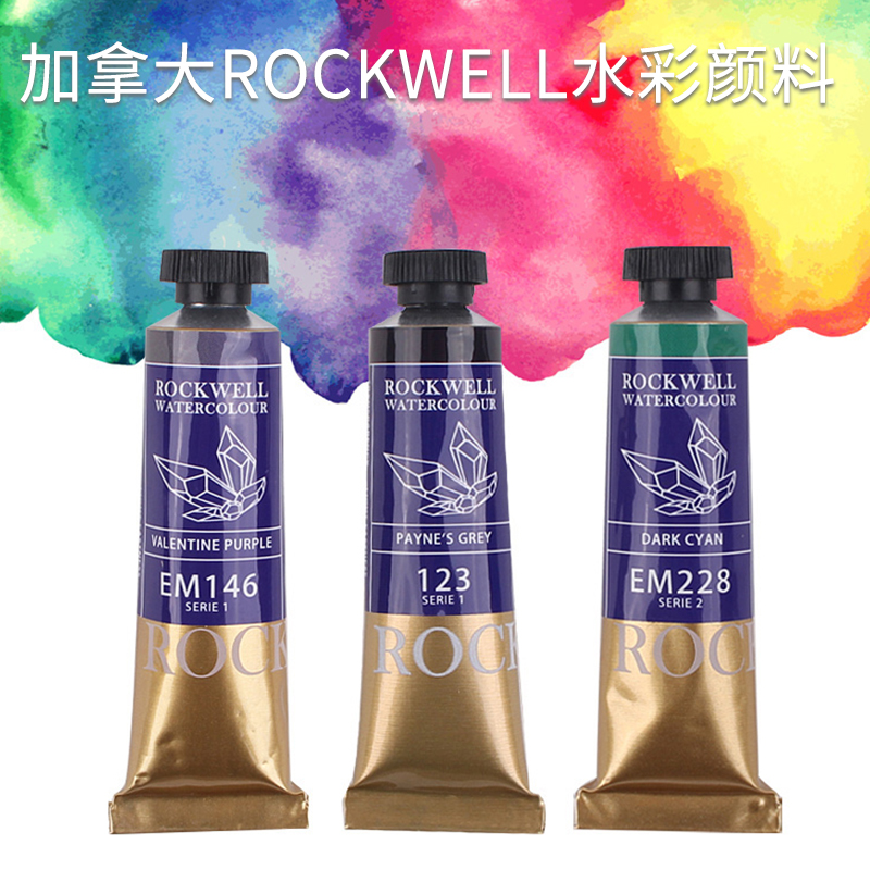  Canadian rockwell watercolor pigment Mineral pigment 45 color 15ml series 12345